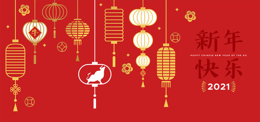 Chinese new year ox 2021 gold paper lantern banner