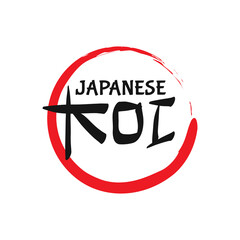 Japanese Koi Logo Template. Koi Fishes Logo. Luck, prosperity and good fortune. Animal, asian.