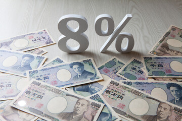 消費税8％