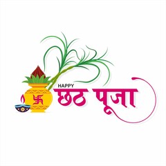 Hindi Typography - Happy Chhath Puja  - Means Happy Chhath Prayer - An Indian Festival