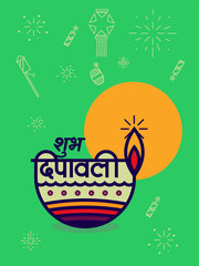 Happy Diwali Festival / Festival of lights / Vector illustration/greetings card, invitation, posters, brochure, calendar, flyers, banners