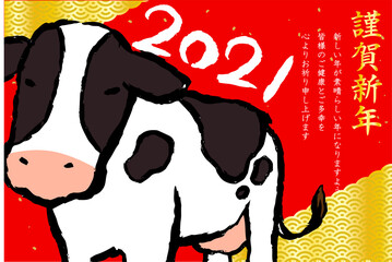 Powerful Holstein cow of 2021 New Years card with Qinghai wave