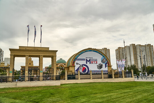 Moscow City Day celebration.. 873 years of the city. White banner with the inscription Festival Museum Moscow next to the festival zone. 04 october 2020, Russia, Moscow