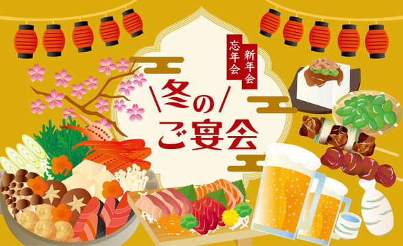 446 Best 焼き鳥 お酒 Images Stock Photos Vectors Adobe Stock 446 Best 焼き鳥 お酒 Images Stock Photos Vectors Adobe Stock