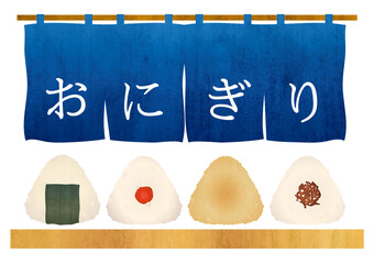 おにぎり屋さんの暖簾といろんな種類のおにぎりイラスト