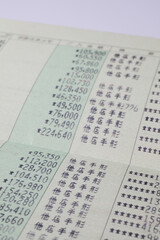 銀行の当座預金通帳