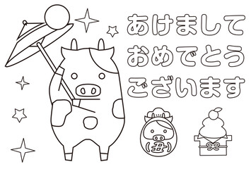 2021年賀　塗り絵年賀状　牛の傘回し　日本語版