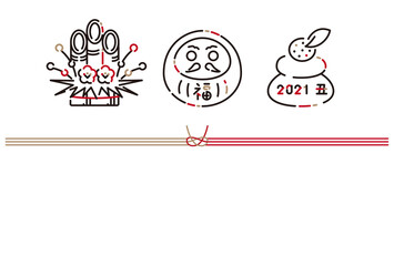 2021年賀状　3つの縁起物と結び　