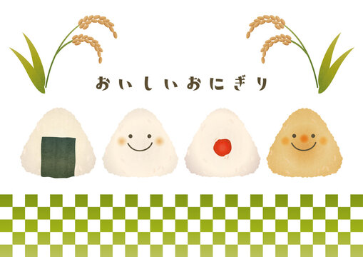 梅おにぎり の画像 650 件の Stock 写真 ベクターおよびビデオ Adobe Stock