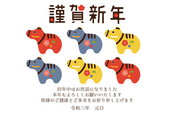 2021年丑年年賀状　赤べこ集団