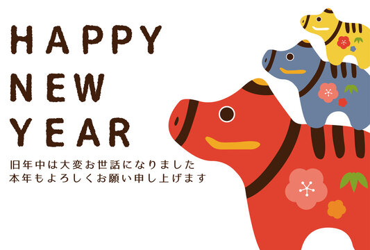 Akabeko Images Browse 1 592 Stock Photos Vectors And Video Adobe Stock