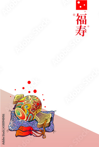 年賀状イラストテンプレート 打ち出の小槌 Wall Mural Kawano