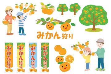 Fototapeta premium みかん狩りのセットイラスト