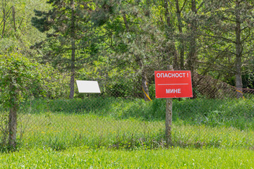 Danger Land Mines Cyrillic Script Warning