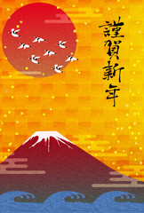 2021年年賀状　赤富士と波と鶴