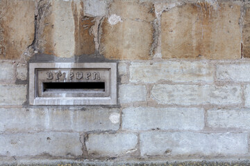 Old stone mailbox in the centre of Bruges, copy space right (Translation: Brieven means Letters)