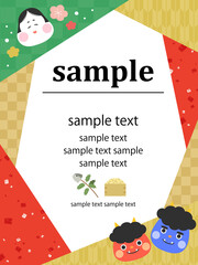 節分　豆まき　フレーム　POP