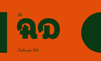 fashion for kids premade logo initials monogram elegant children alphabet