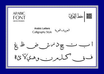 Arabic Alphabets Calligraphy The Names and the Shapes of Arabic letters