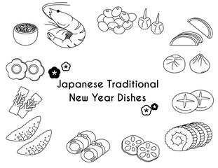 正月　おせち　アイコンセット