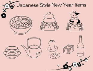 お正月　牛　干支　縁起物　セット