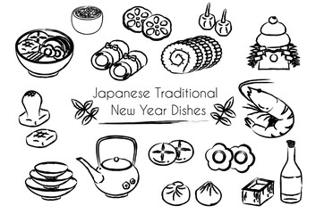 お正月　牛　干支　縁起物　セット