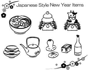 お正月　牛　干支　縁起物　セット