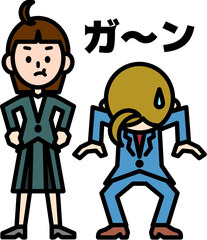 サラリーマン男女