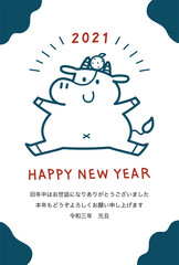 年賀状2021（紺／添書きあり）