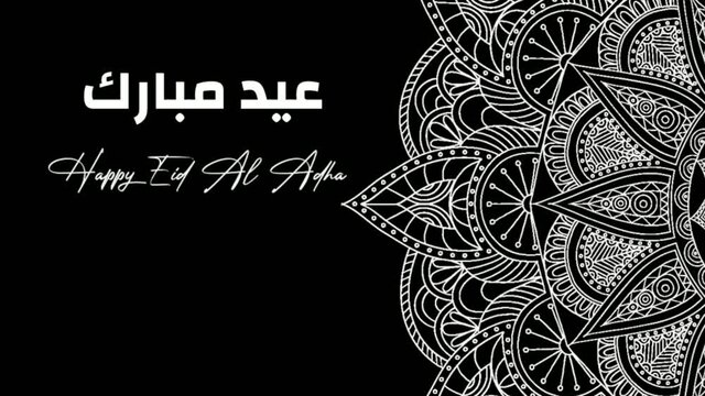 Eid Mubarak greeting card quotes. eid al adha