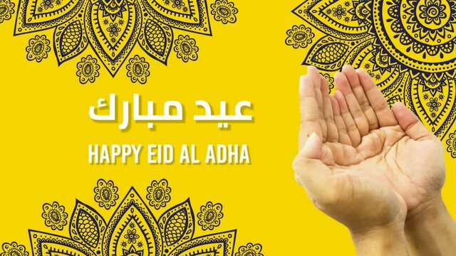 Eid Mubarak greeting card quotes. eid al adha