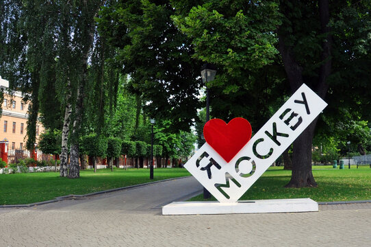 Фото надпись москва