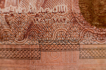 World money collection. Fragments of Jordan money