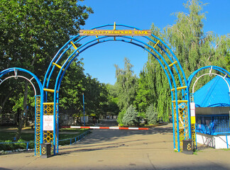 Krasnodar, Russia / August, 2020: The entrance to Rozhdestvenskiy Park, Krasnodar