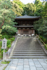 Obraz premium 京都 知恩院