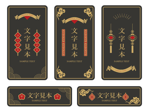 947 Best 東洋的 Images Stock Photos Vectors Adobe Stock