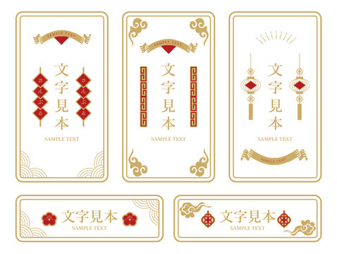 959 Best 東洋的 Images Stock Photos Vectors Adobe Stock 959 Best 東洋的 Images Stock Photos Vectors Adobe Stock