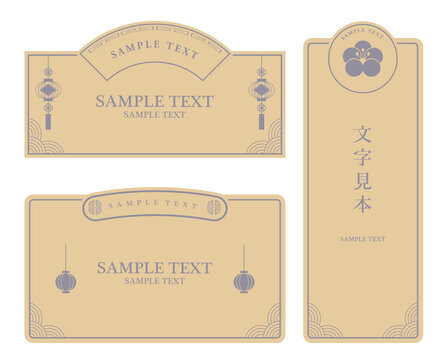 947 Best 東洋的 Images Stock Photos Vectors Adobe Stock