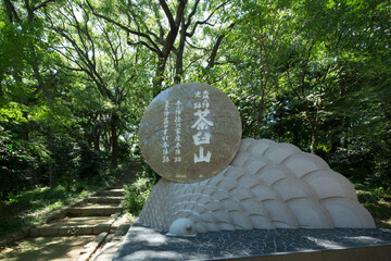 大阪市立美術館