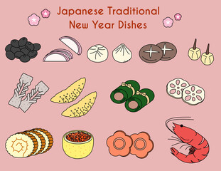 新年　年賀　縁起物　おせち　イラスト