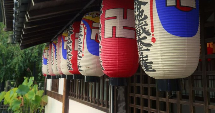 Close up, Buddhist lanterns in Kyoto