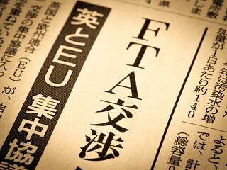 「FTA交渉」の見出し
