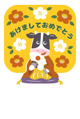 New Year's card 2021