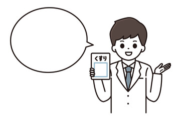 薬を処方する薬剤師 男性 吹き出し