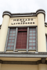  The facade and main entrance of Mercado dos Lavradores a fruit, vegetable, flower and fish market in Funchal, Madeira. The building was designed by Edmundo Tavares