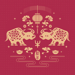 2021 Happy Chinese new year of ox and lantern decoration. Chinese Translation : New year.