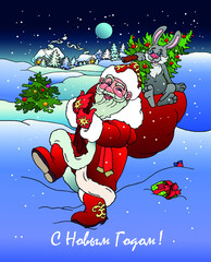 Santa Claus, New Year's gifts, a decorated Christmas tree and a hare.