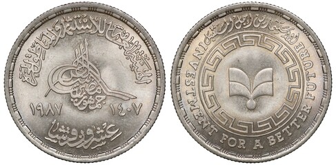 Egypt, Egyptian coin 20 twenty piastres 1987, subject Investment Bank, Tughra divides dates, book-like emblem within circular ornament,