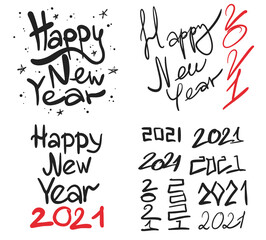 2021 happy new year set calligraphy. Vector illustration hand lettering