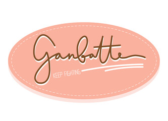 "GANBATTE AND KEEP FIGHTING" Handwritten Typography Vector